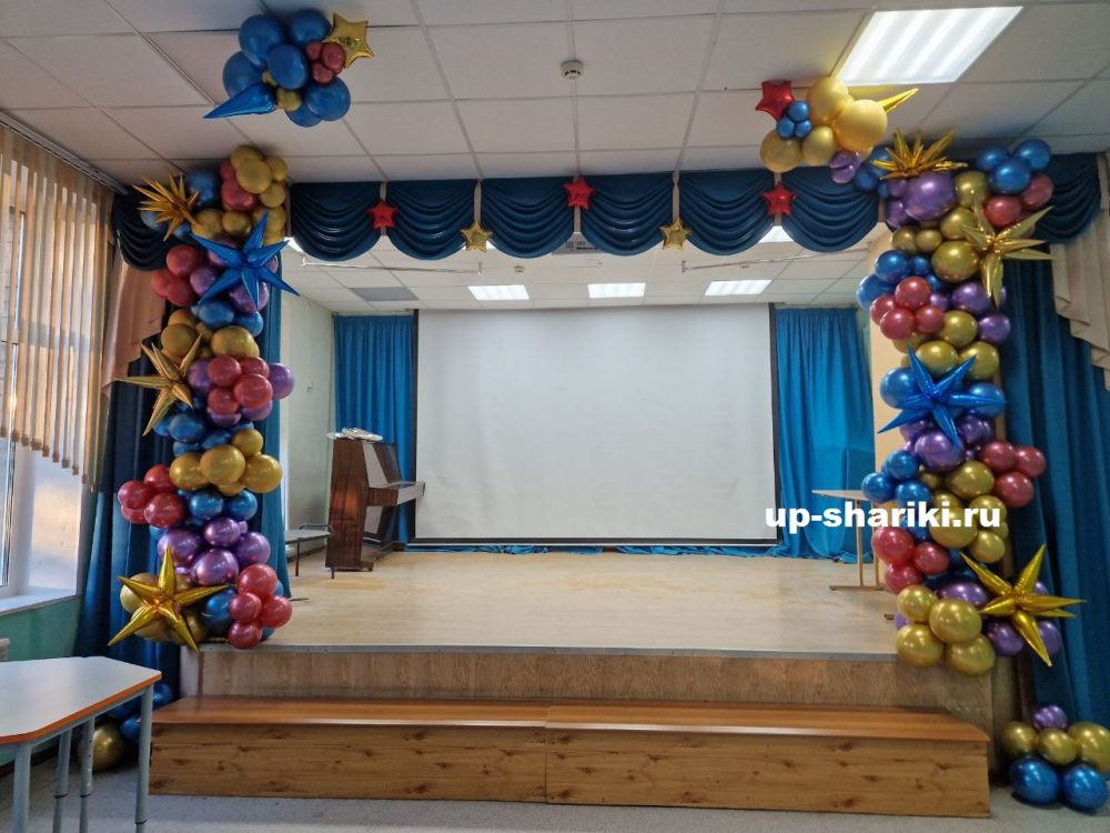 Выпускной 11